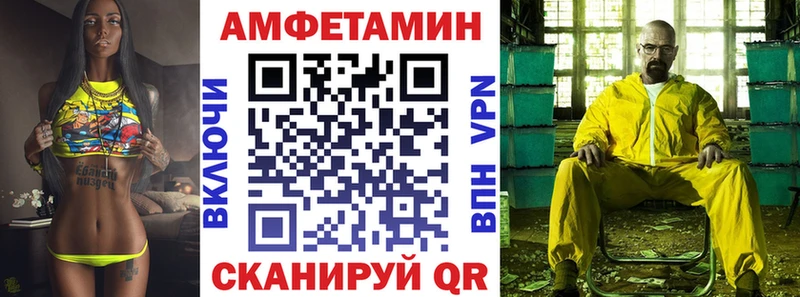 АМФЕТАМИН Розовый  Купить  Судак 