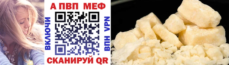 Купить  Судак  A PVP кристаллы 