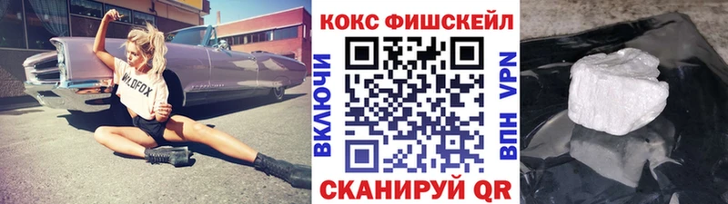 Купить закладки  Судак  Кокаин Боливия 
