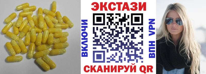 Купить закладки  Судак  Экстази 99% 