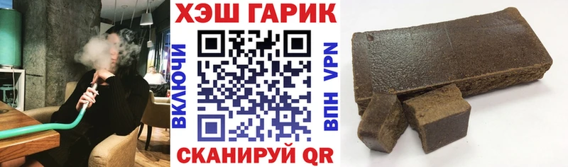 Купить где Судак Гашиш Cannabis