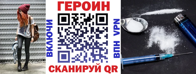 ГЕРОИН Афган  Купить где  Судак 