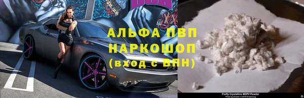 кокаин премиум Арсеньев