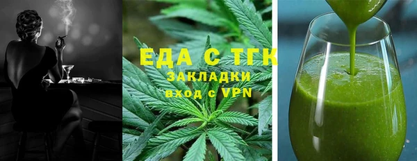 кокаин премиум Арсеньев