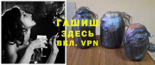 ALPHA PVP Армянск