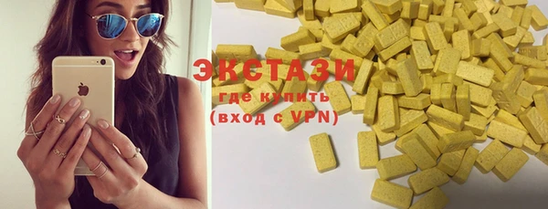 мефедрон мука Аркадак