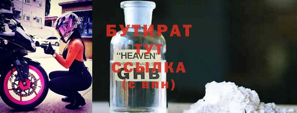 кокаин премиум Арсеньев