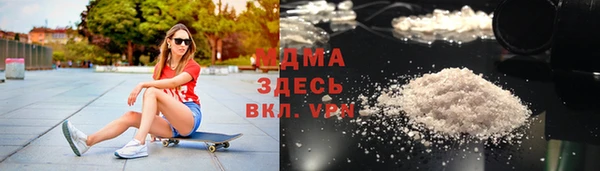 мефедрон мука Аркадак