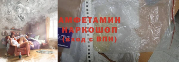 кокаин премиум Арсеньев