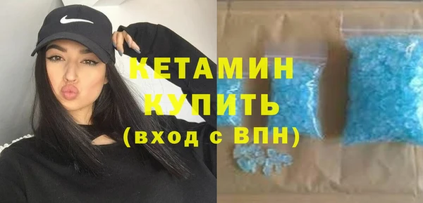 ALPHA PVP Армянск