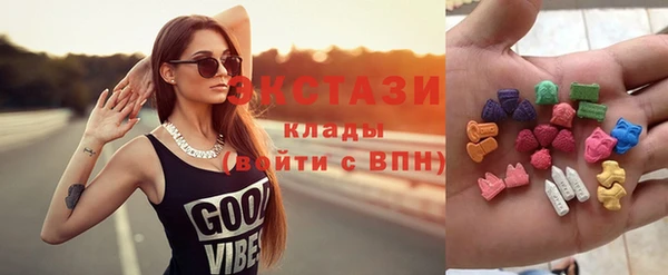 ALPHA PVP Армянск