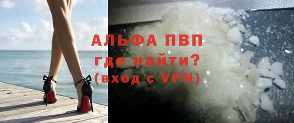 кокаин премиум Арсеньев
