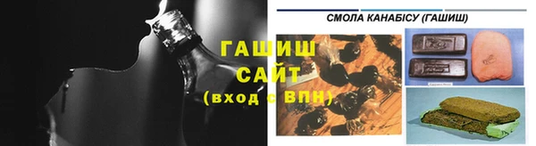 ALPHA PVP Армянск