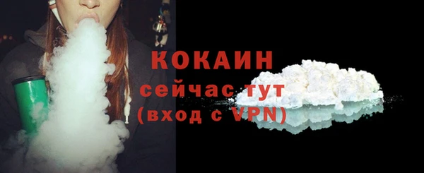 ALPHA PVP Армянск