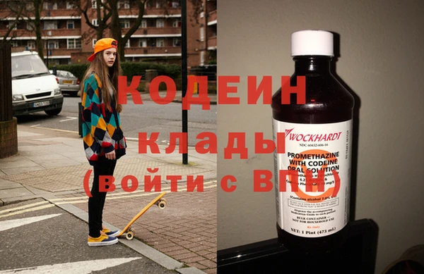 ALPHA PVP Армянск
