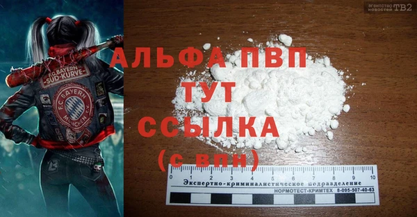 мефедрон мука Аркадак