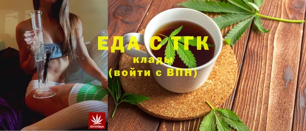мефедрон мука Аркадак
