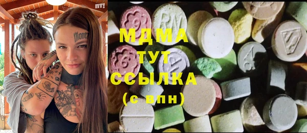 мефедрон мука Аркадак