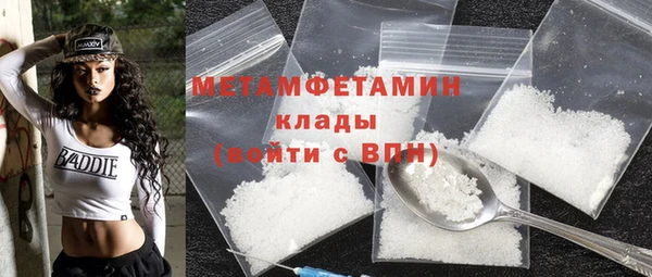мефедрон мука Аркадак