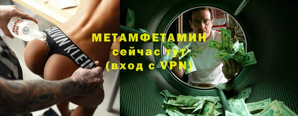 ALPHA PVP Армянск