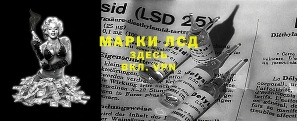 ALPHA PVP Армянск