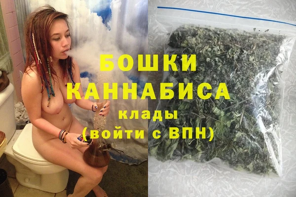 кокаин премиум Арсеньев