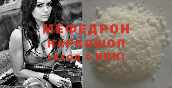 кокаин премиум Арсеньев