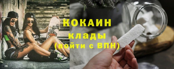 мефедрон мука Аркадак