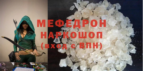 кокаин премиум Арсеньев