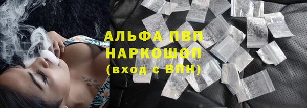 кокаин премиум Арсеньев