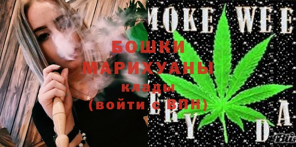 кокаин премиум Арсеньев
