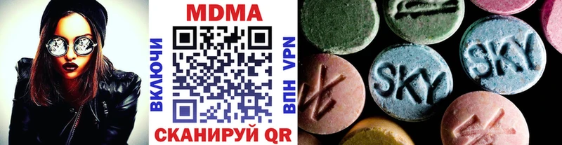 МДМА Molly  Купить где  Судак 