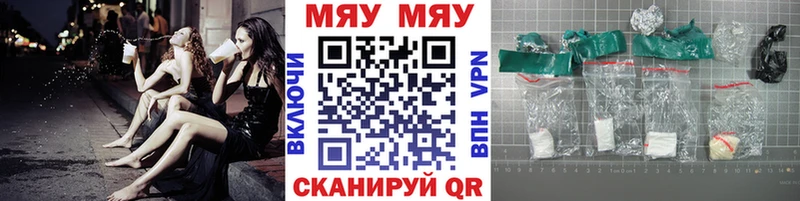 Меф мука  Купить  Судак 