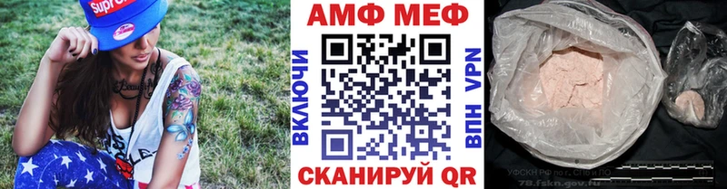 Первитин Декстрометамфетамин 99.9% Судак