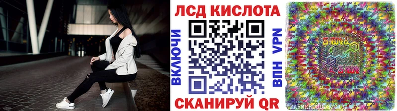 Купить где  Судак  Марки N-bome 1,8мг 