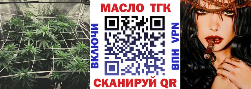 Купить  Судак  ТГК жижа 