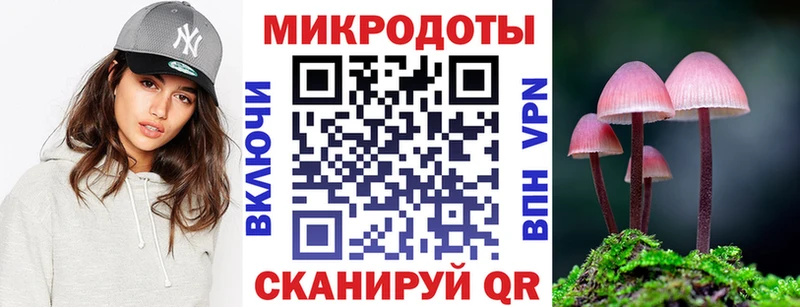 Галлюциногенные грибы мицелий  Купить  Судак 